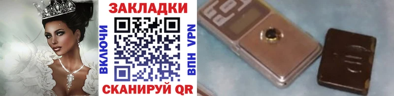 Купить АМФЕТАМИН  Каннабис  Cocaine  Меф  Гашиш  Почеп