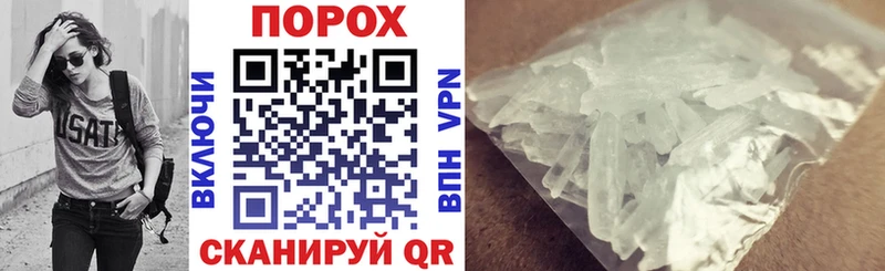 Купить  Почеп  АМФ 98% 