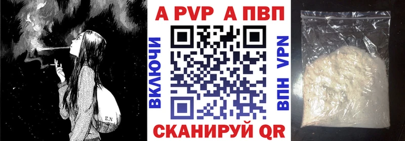 Купить закладки  Почеп  A-PVP Crystall 