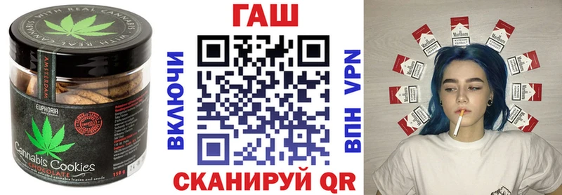 Купить закладки  Почеп  Печенье с ТГК марихуана 
