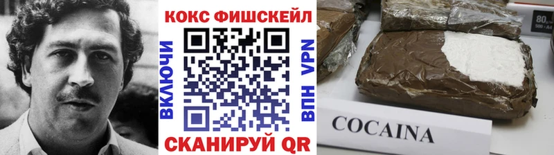 КОКАИН Перу Купить закладки Почеп
