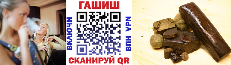 ГАШ VHQ  Купить  Почеп 