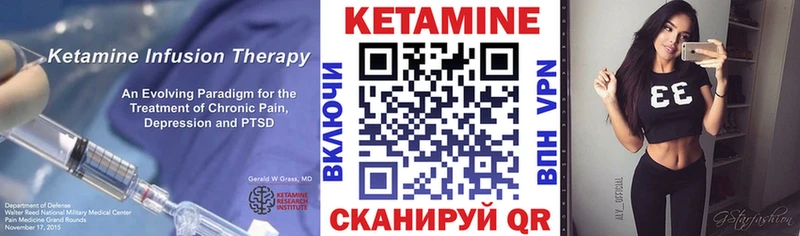 Купить закладки  Почеп  КЕТАМИН VHQ 