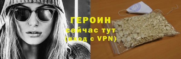 прущая мука Вязьма