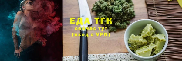 прущая мука Вязьма