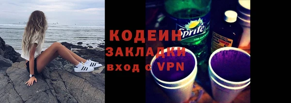 Альфа ПВП Вяземский