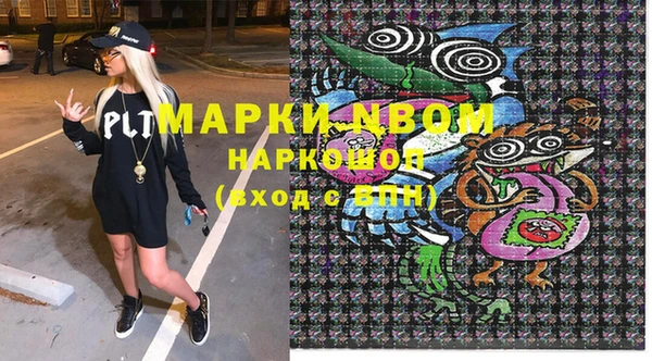 Альфа ПВП Вяземский