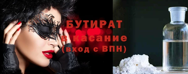 Альфа ПВП Вяземский
