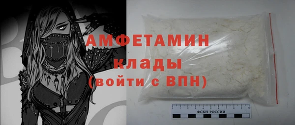 Альфа ПВП Вяземский