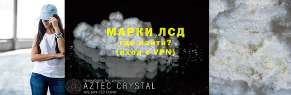 прущая мука Вязьма