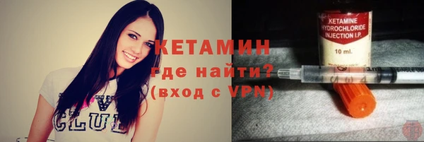 прущая мука Вязьма