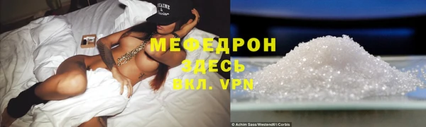 прущая мука Вязьма