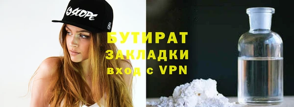 прущая мука Вязьма