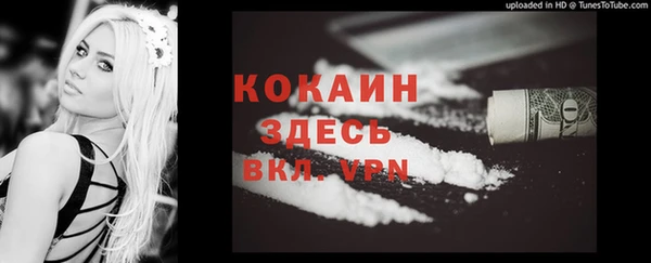 прущая мука Вязьма