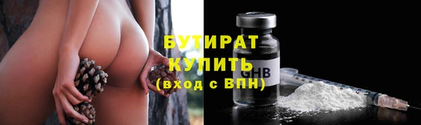 прущая мука Вязьма