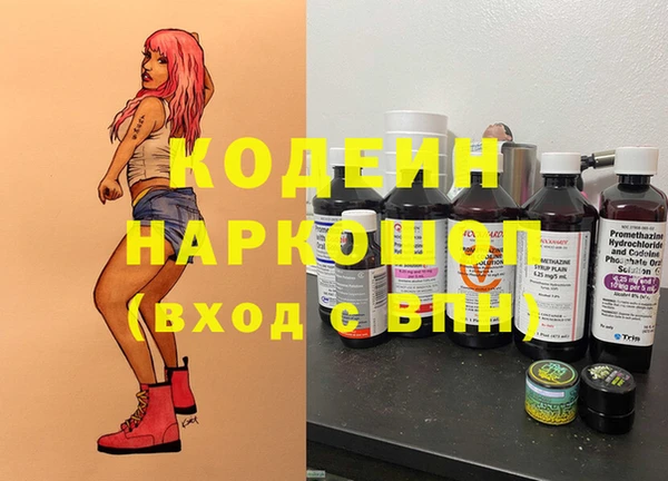 прущая мука Вязьма