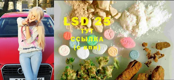 прущая мука Вязьма
