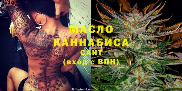 прущая мука Вязьма