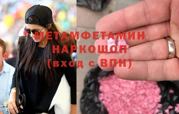 прущая мука Вязьма