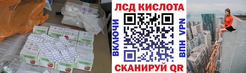 Лсд 25 экстази ecstasy  Купить закладки  Почеп 
