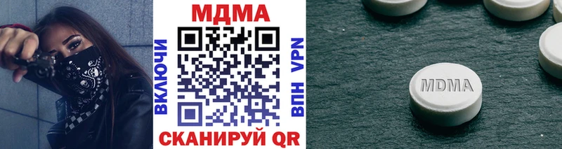 Купить закладки  Почеп  МДМА crystal 
