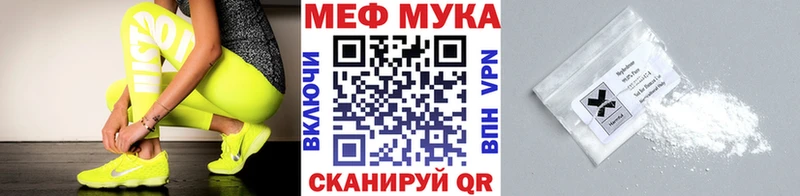 МЯУ-МЯУ мяу мяу  Почеп 
