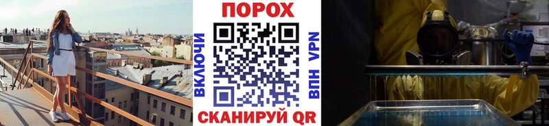 Купить  Почеп  МЕТАМФЕТАМИН пудра 
