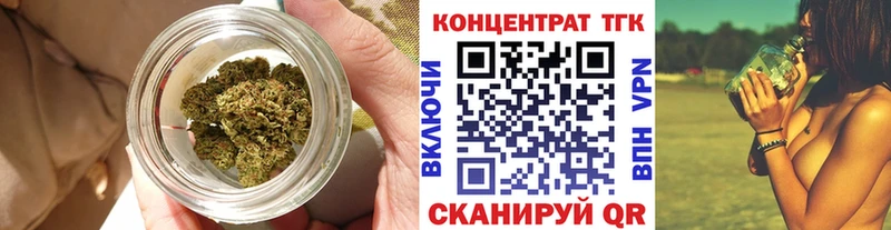 Купить закладки  Почеп  ТГК жижа 
