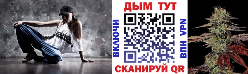 Купить закладки  Почеп  Каннабис Ganja 
